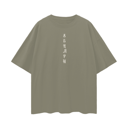 Cain Drop Shoulder Tee - 190 GSM